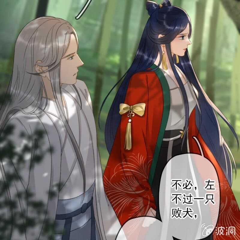 第186话 给我男人留点面子-第190话