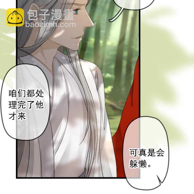 第186话 给我男人留点面子-第190话