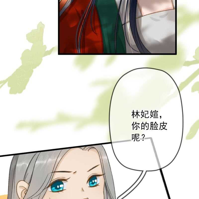 第186话 给我男人留点面子-第190话