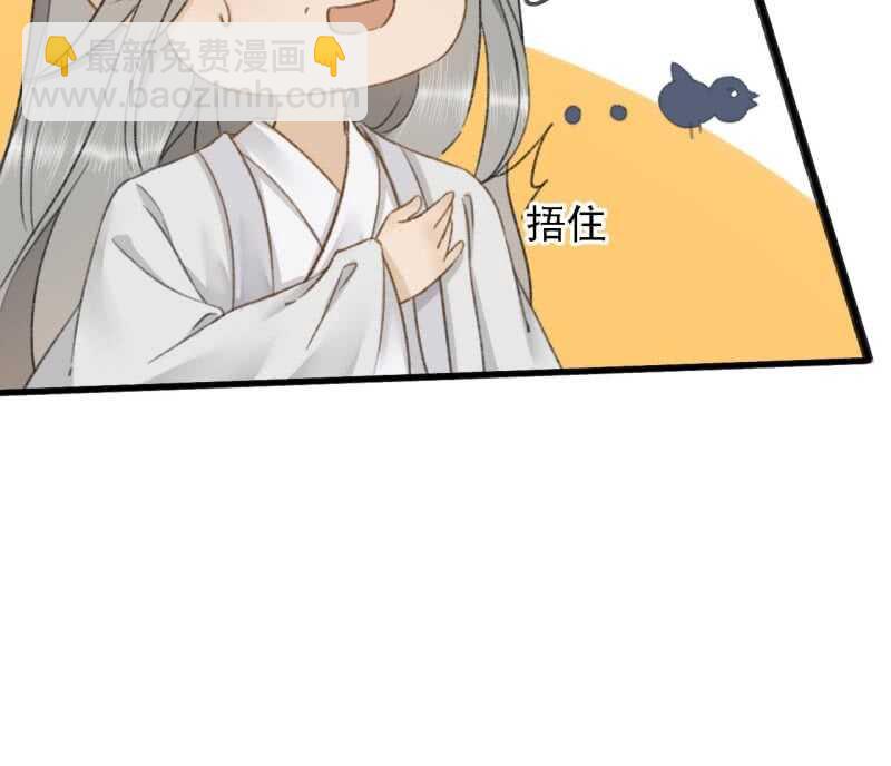 第186话 给我男人留点面子-第190话