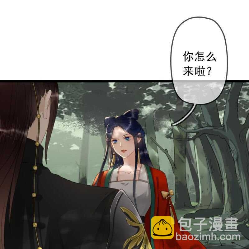 第186话 给我男人留点面子-第190话