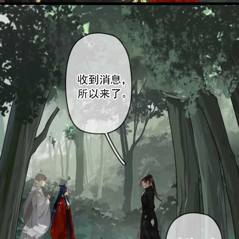 第186话 给我男人留点面子-第190话