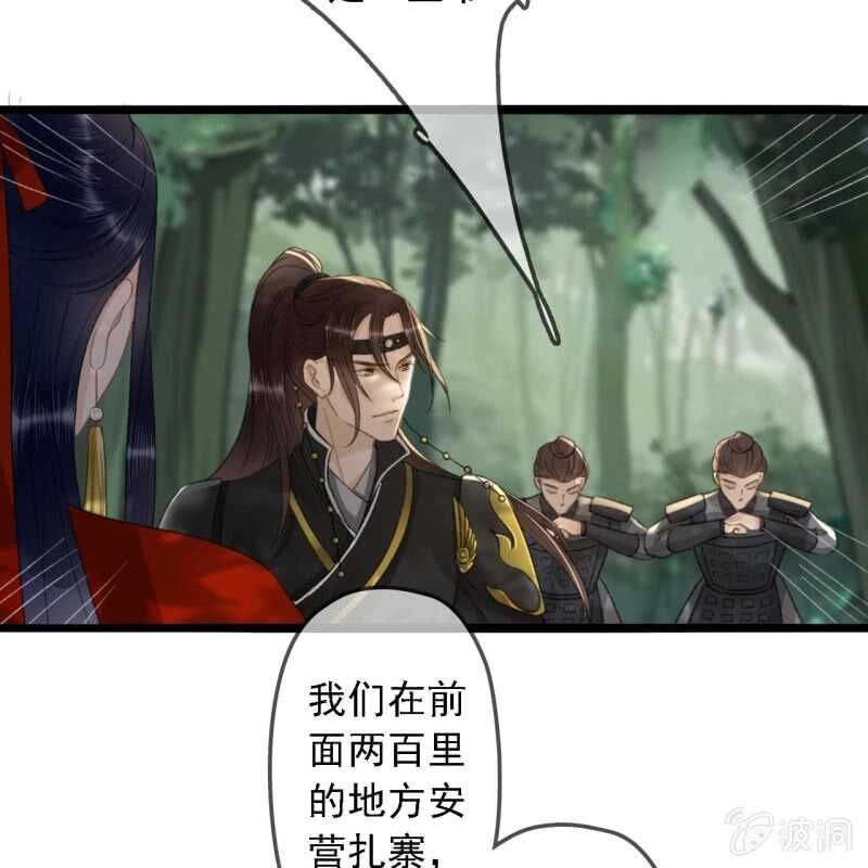 第186话 给我男人留点面子-第190话