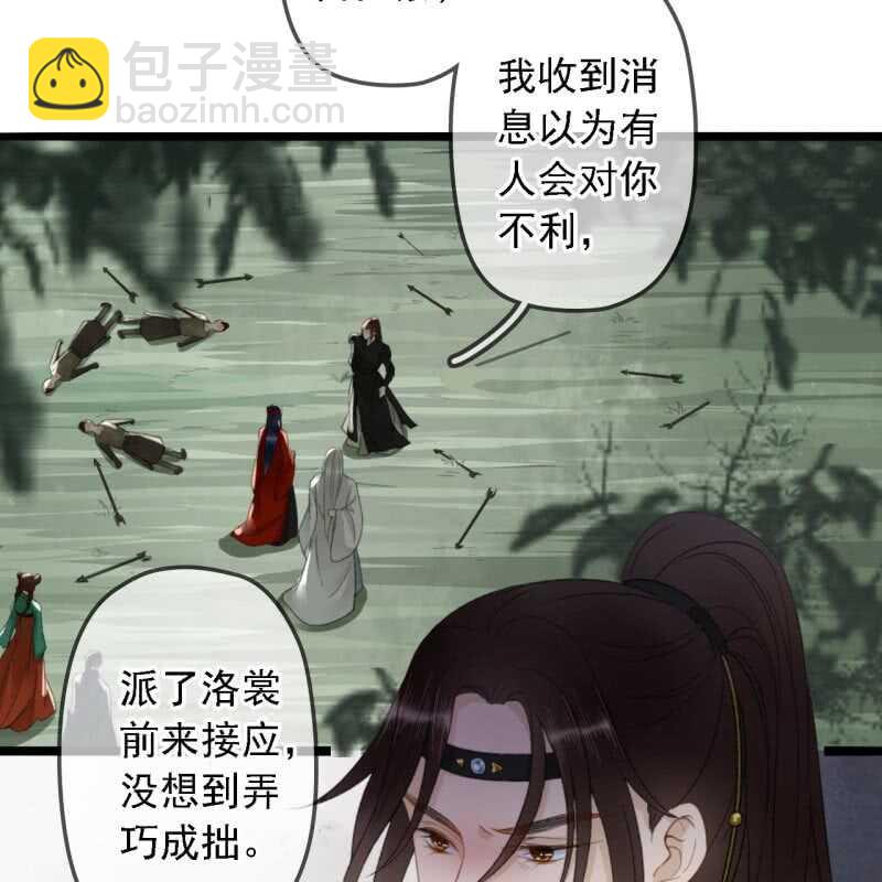第186话 给我男人留点面子-第190话