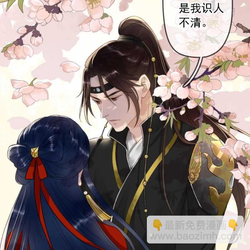 第186话 给我男人留点面子-第190话