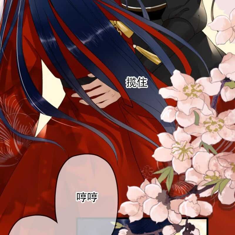 第186话 给我男人留点面子-第190话