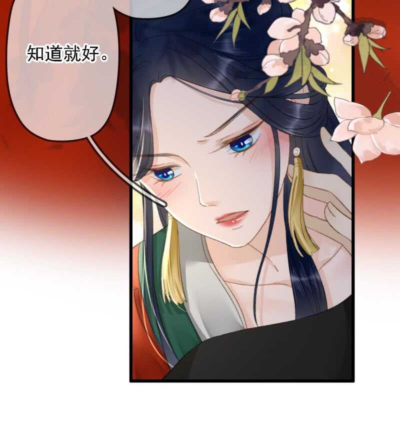 第186话 给我男人留点面子-第190话