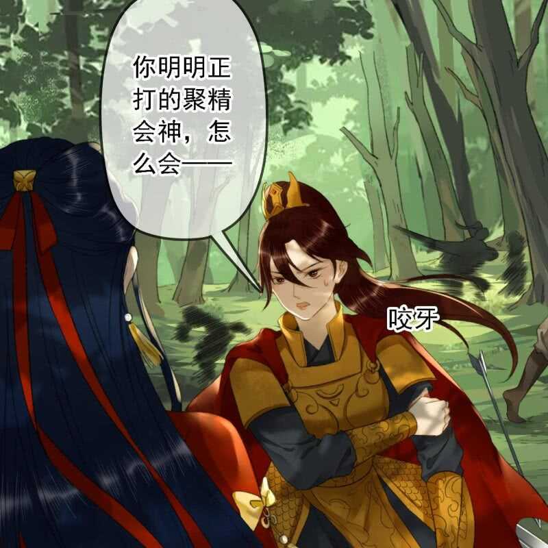 第186话 给我男人留点面子-第190话