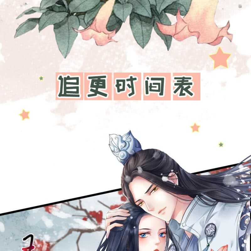 第186话 给我男人留点面子-第190话