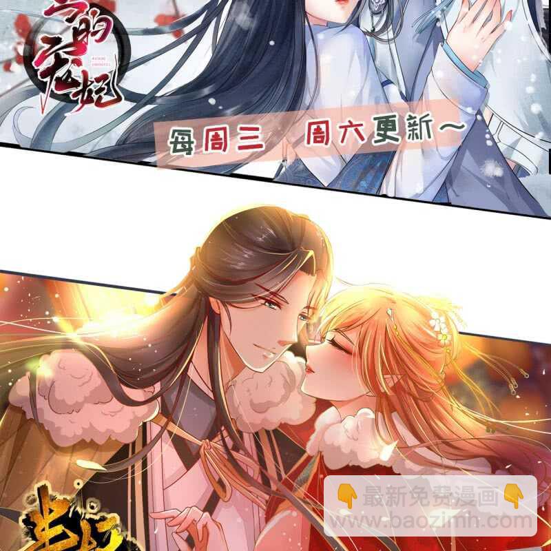 第186话 给我男人留点面子-第190话