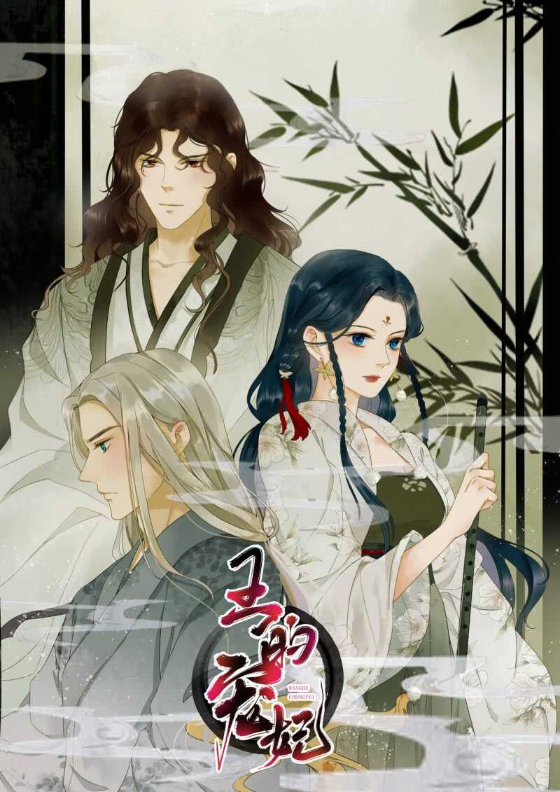 第186话 给我男人留点面子-第190话
