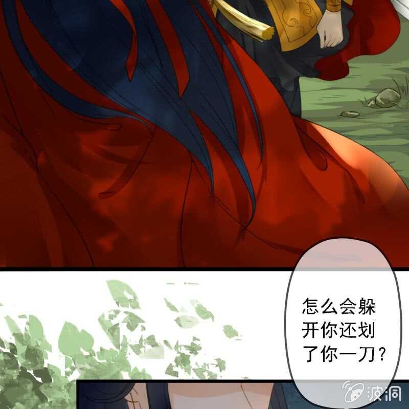 第186话 给我男人留点面子-第190话