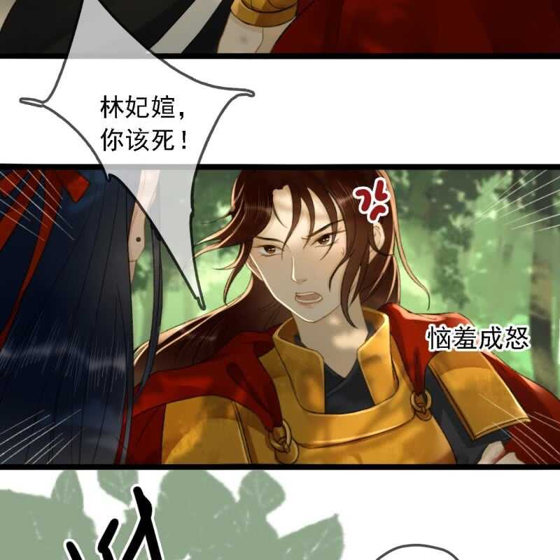 第186话 给我男人留点面子-第190话