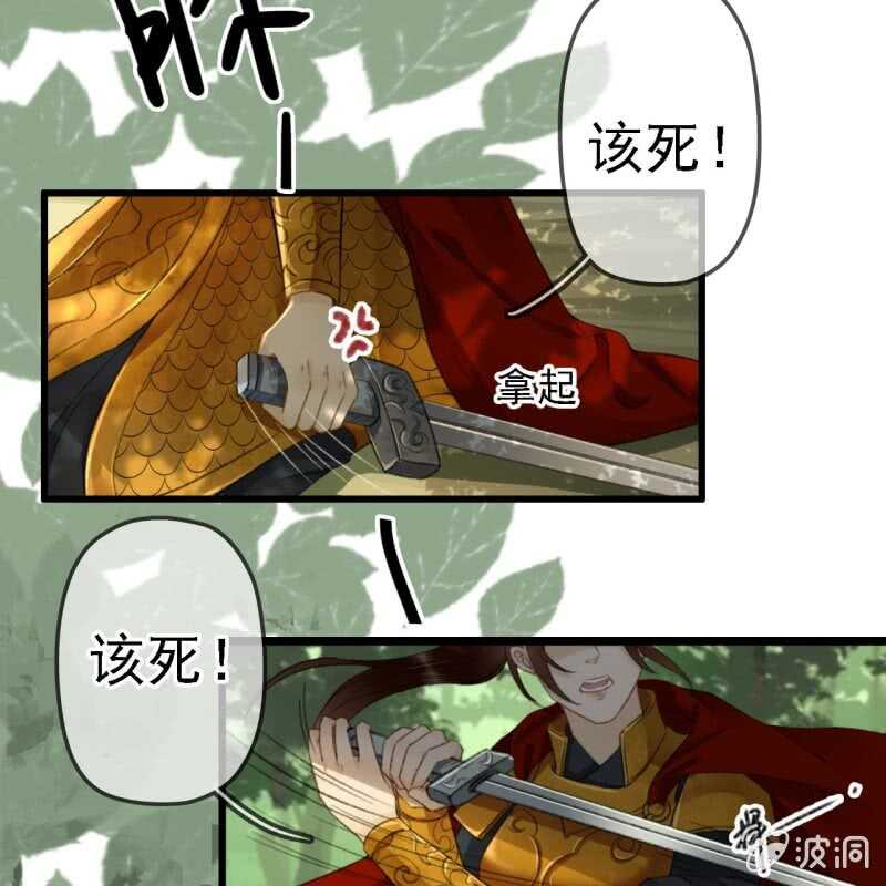 第186话 给我男人留点面子-第190话