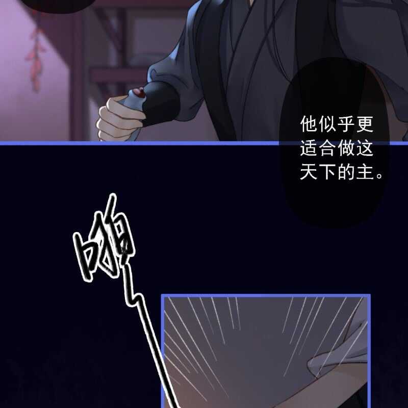 第188话 我只做我自己(1/2)-第192话