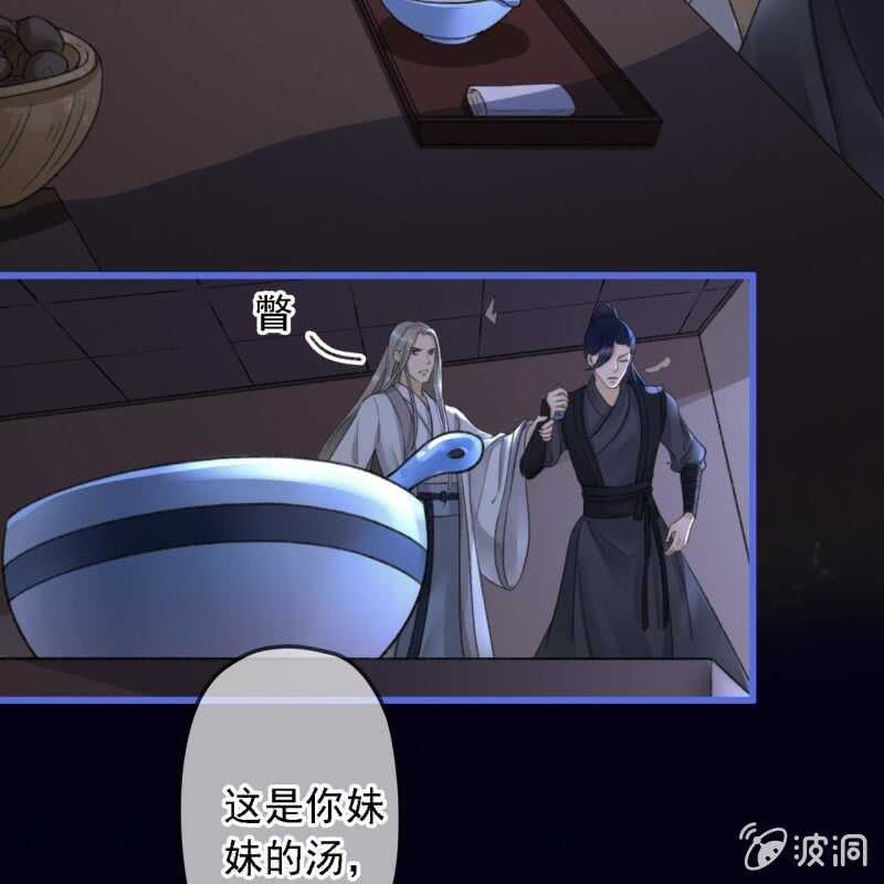 第188话 我只做我自己(1/2)-第192话