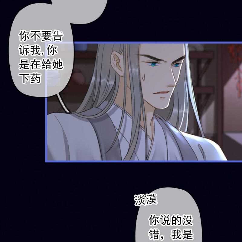 第188话 我只做我自己(1/2)-第192话