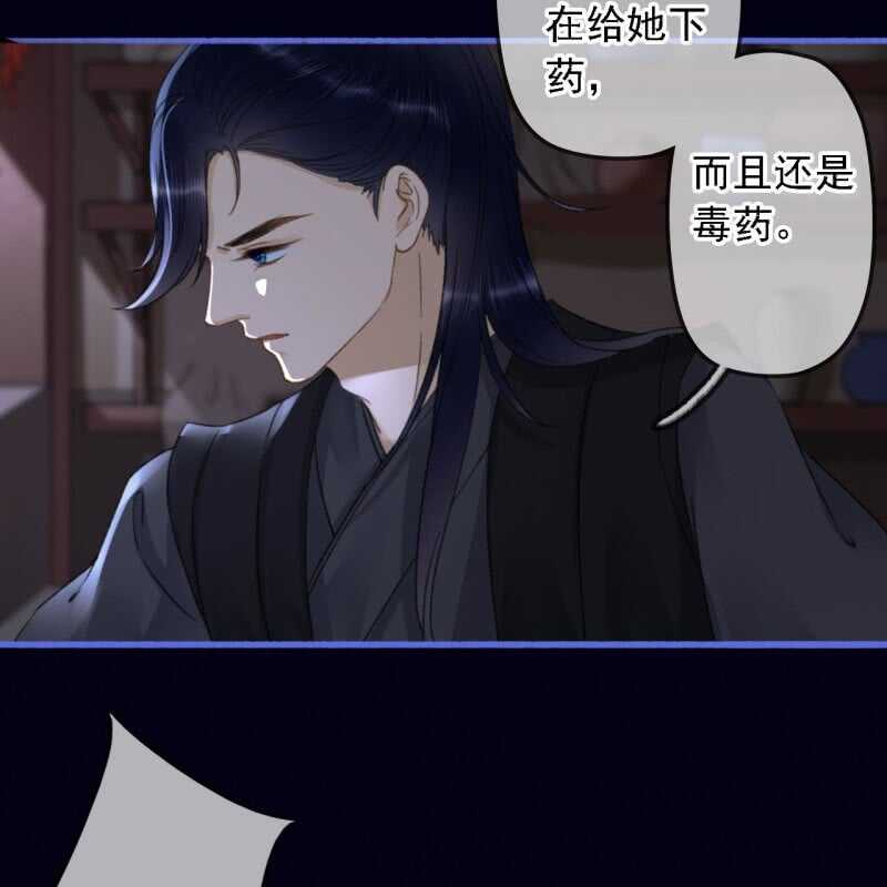 第188话 我只做我自己(1/2)-第192话