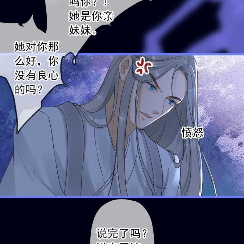 第188话 我只做我自己(1/2)-第192话
