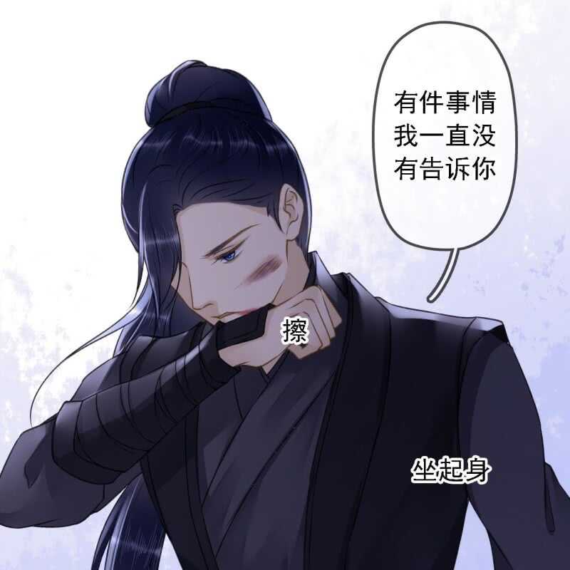第188话 我只做我自己(1/2)-第192话