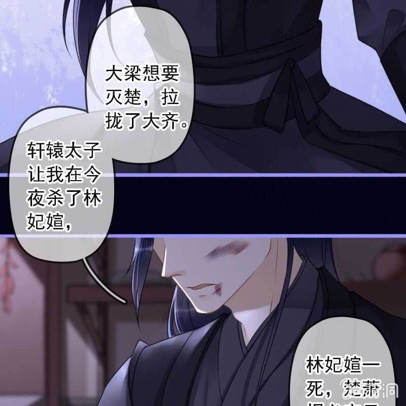 第188话 我只做我自己(1/2)-第192话