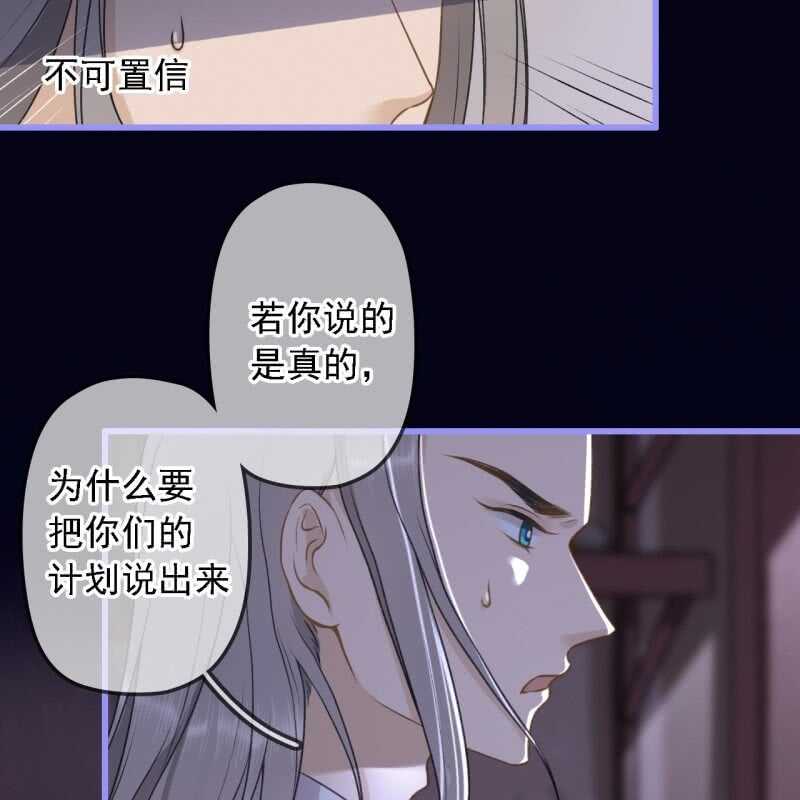 第188话 我只做我自己(1/2)-第192话