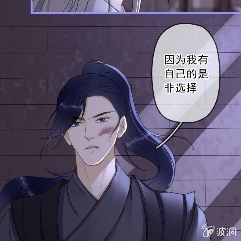 第188话 我只做我自己(1/2)-第192话