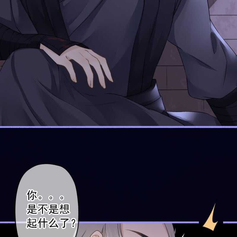 第188话 我只做我自己(1/2)-第192话