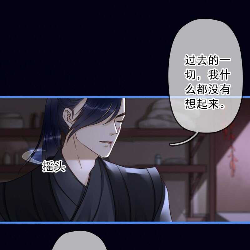 第188话 我只做我自己(1/2)-第192话