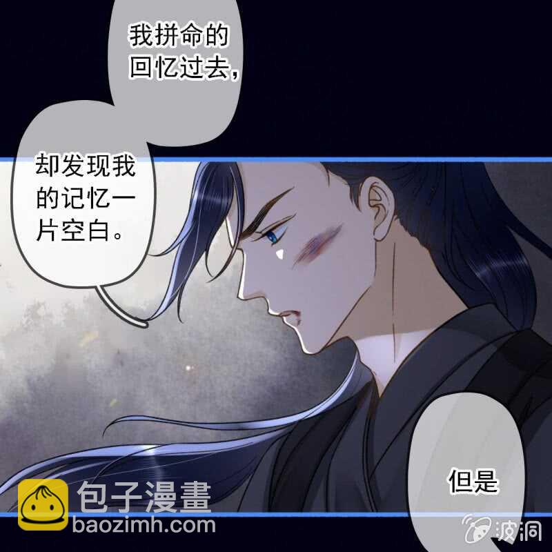 第188话 我只做我自己(1/2)-第192话