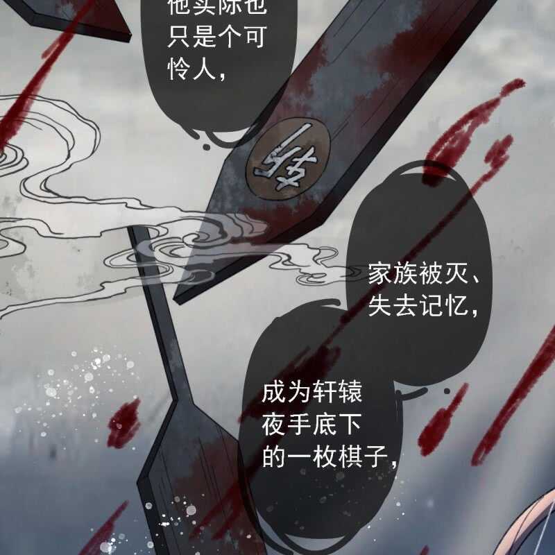 第188话 我只做我自己(1/2)-第192话