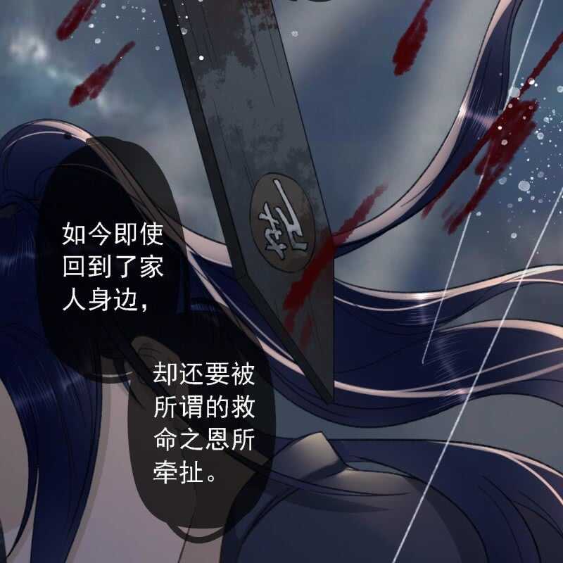 第188话 我只做我自己(1/2)-第192话