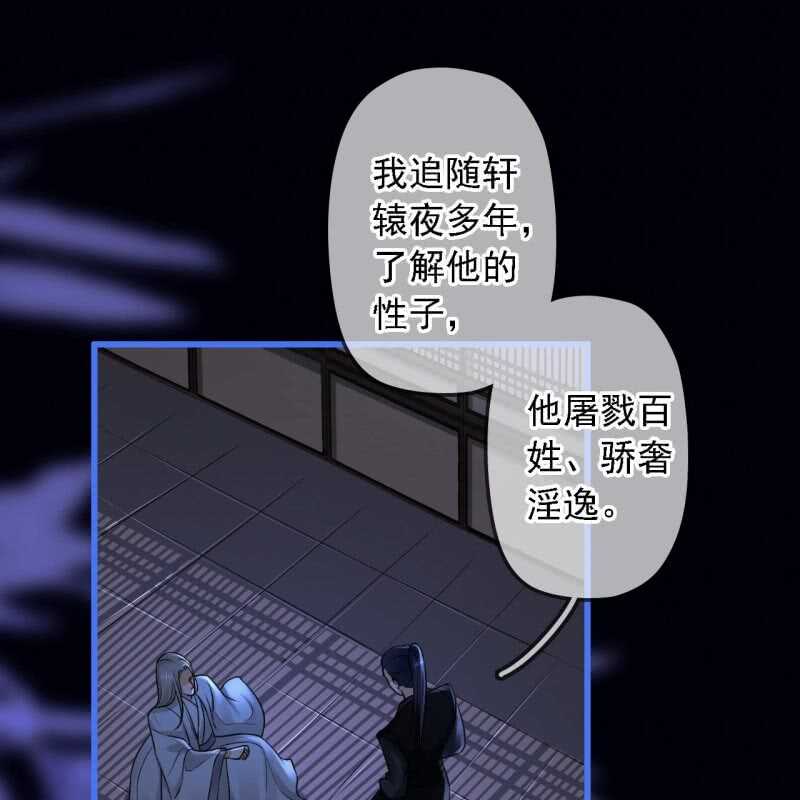 第188话 我只做我自己(1/2)-第192话