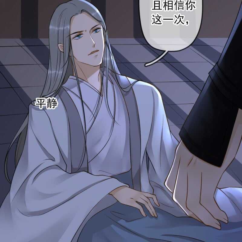 第188话 我只做我自己(1/2)-第192话