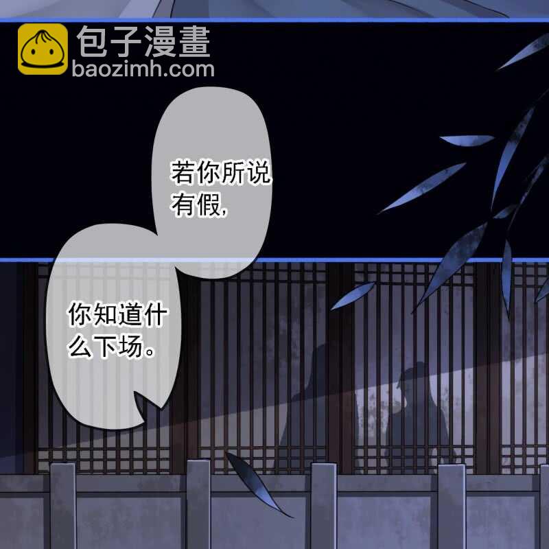 第188话 我只做我自己(1/2)-第192话