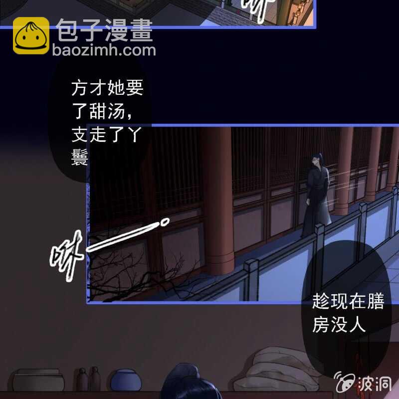 第188话 我只做我自己(1/2)-第192话