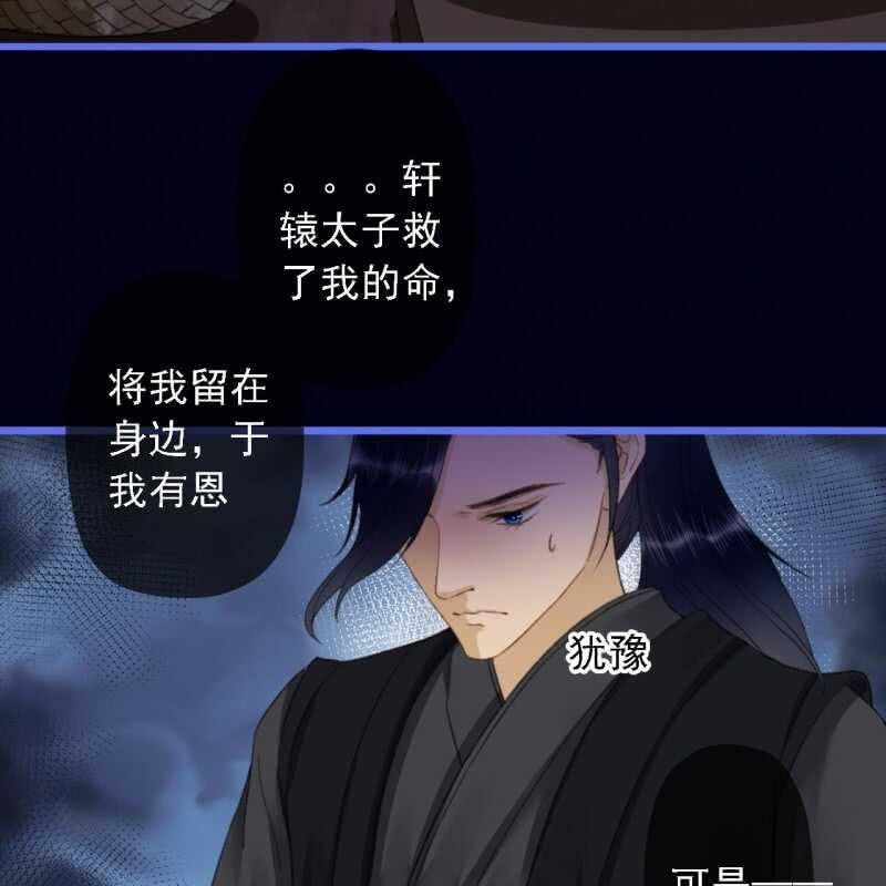 第188话 我只做我自己(1/2)-第192话