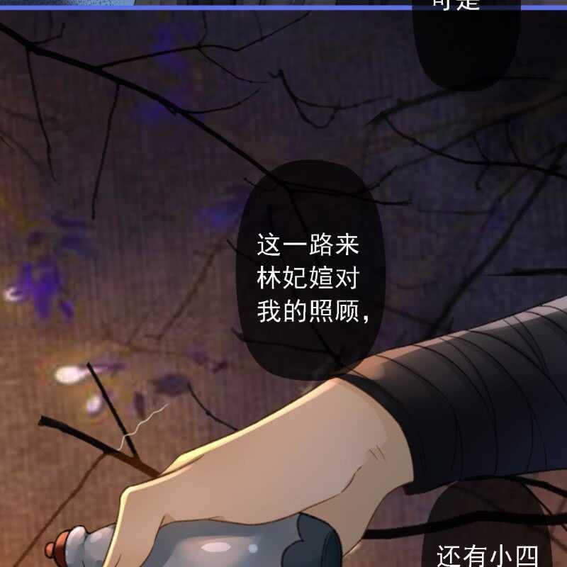 第188话 我只做我自己(1/2)-第192话