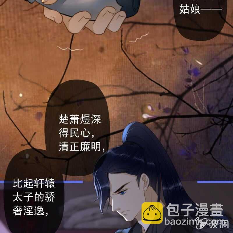 第188话 我只做我自己(1/2)-第192话