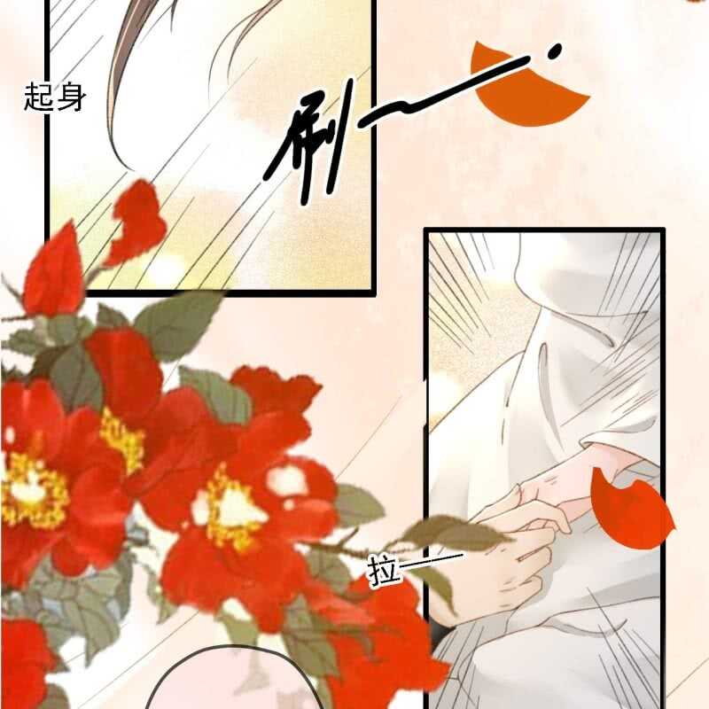 第190话 滴滴(2)-第194话