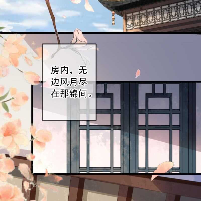 第190话 滴滴(2)-第194话