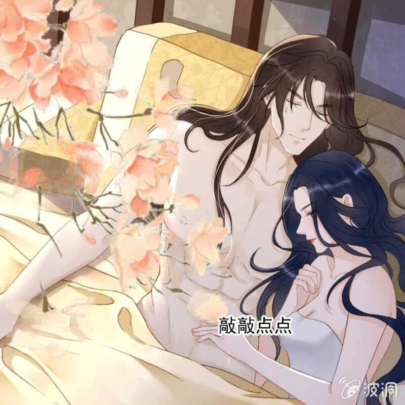 第190话 滴滴(2)-第194话