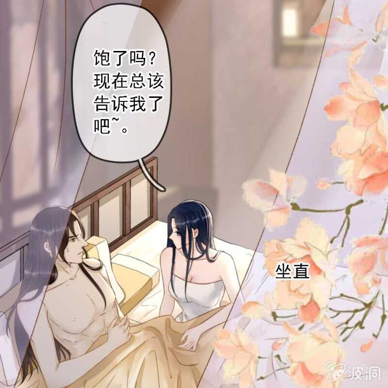 第190话 滴滴(2)-第194话