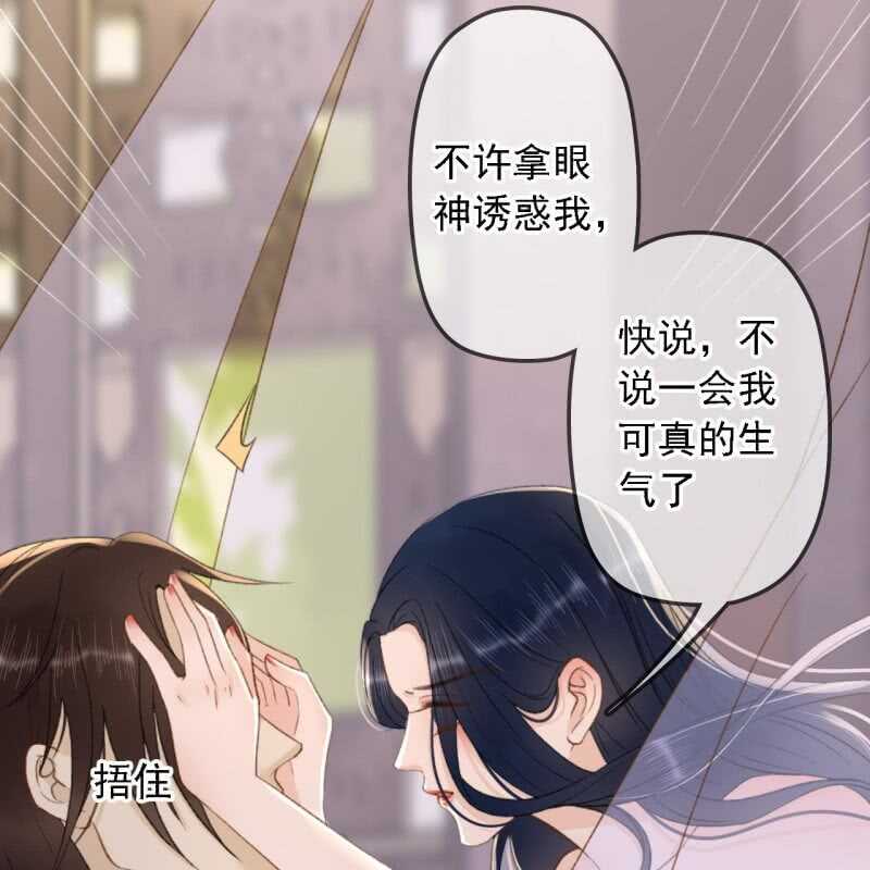 第190话 滴滴(2)-第194话