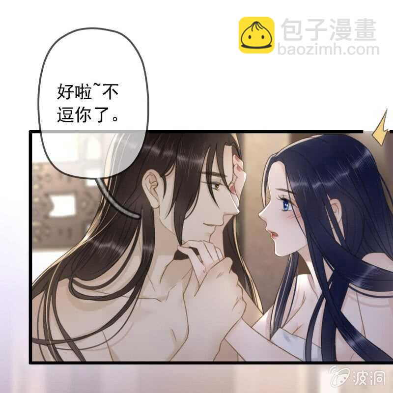第190话 滴滴(2)-第194话
