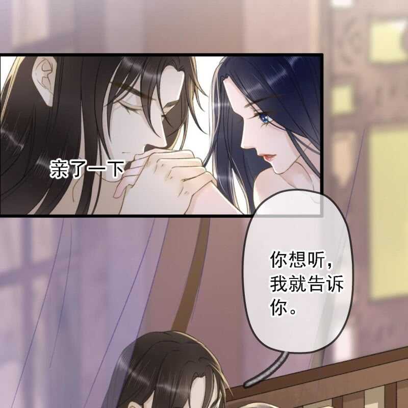 第190话 滴滴(2)-第194话