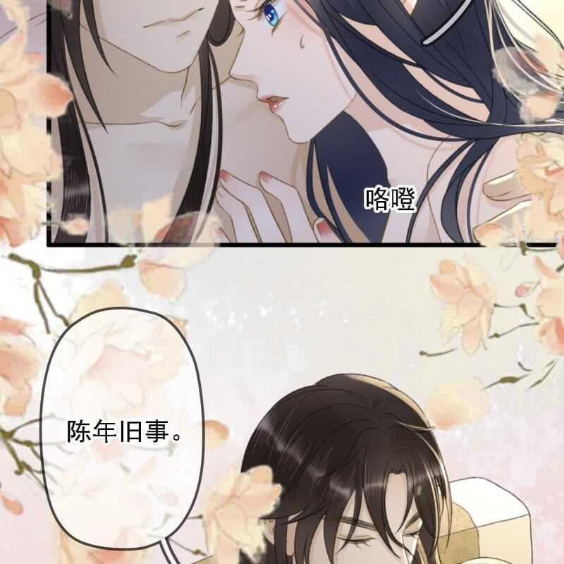 第190话 滴滴(2)-第194话
