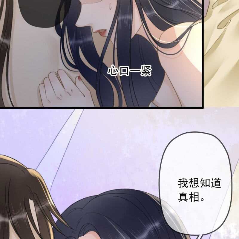 第190话 滴滴(2)-第194话