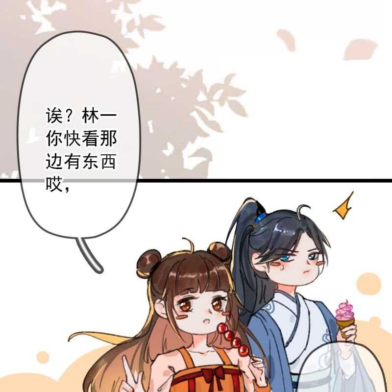 第190话 滴滴(2)-第194话