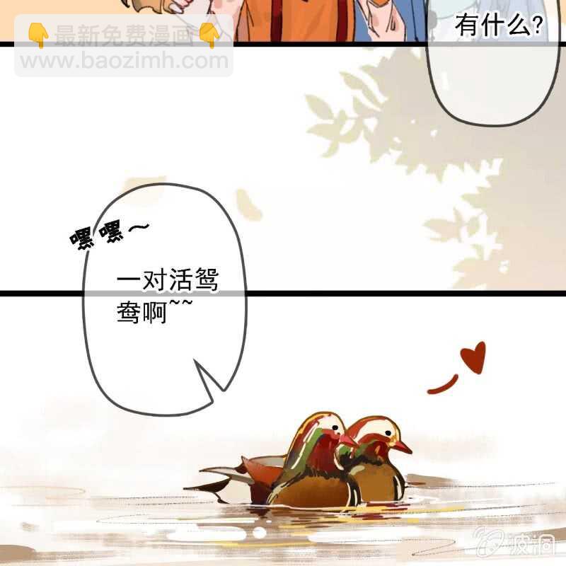 第190话 滴滴(2)-第194话